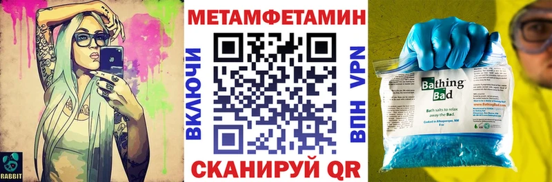 АМФЕТАМИН Розовый  где найти наркотики  Таганрог 