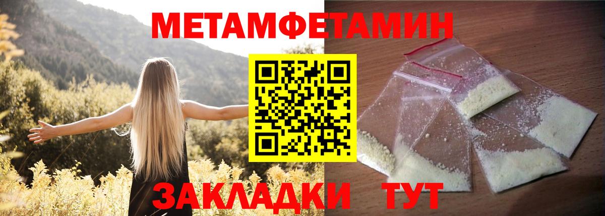 Амфетамин  Амфетамин 98%  Amphetamine  Вход с VPN  Таганрог 