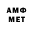 Amphetamine VHQ Sha Kib