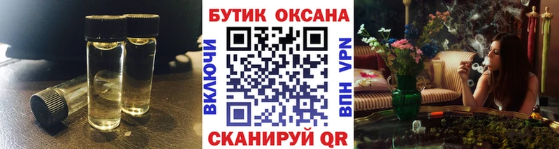 Бутират BDO 33%  Таганрог 