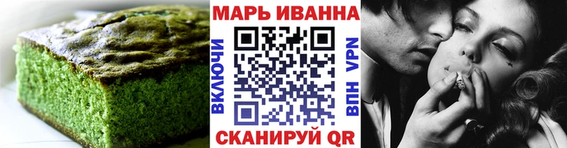 Cannafood марихуана  Таганрог 