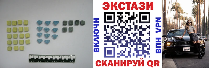 Экстази таблы Таганрог