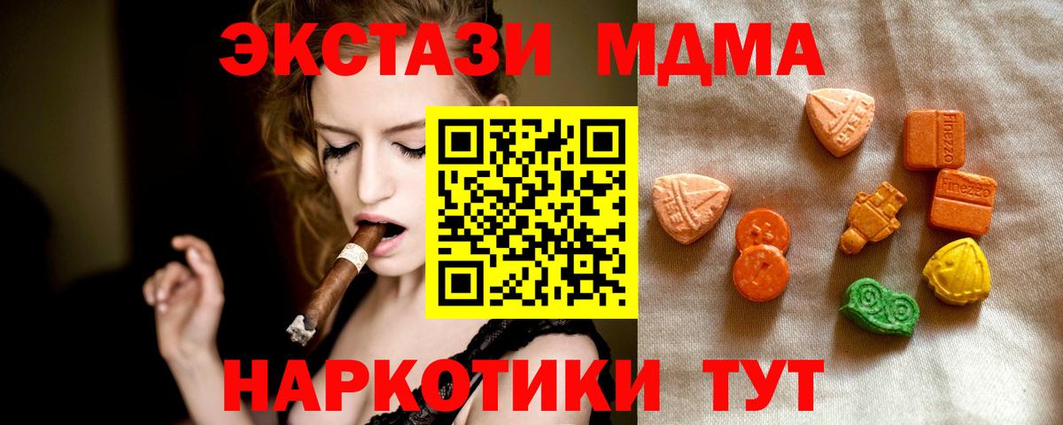 Ecstasy Дубай Таганрог