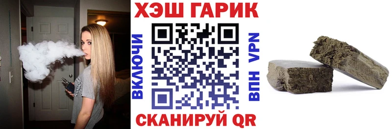 ГАШИШ гашик  Таганрог 