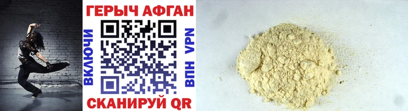 ГЕРОИН Heroin  дарк нет какой сайт  Таганрог 