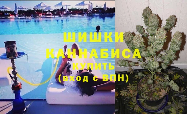 синтетический гашиш Абаза