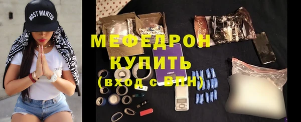 дистиллят марихуана Абдулино