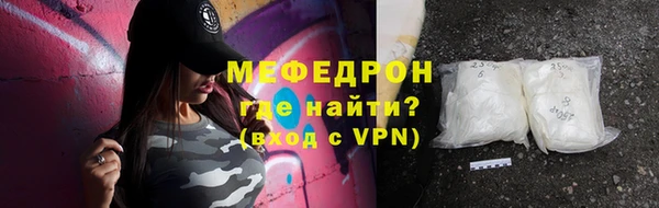 дмт Медногорск