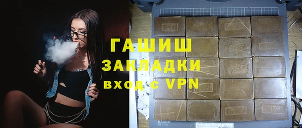 синтетический гашиш Абаза