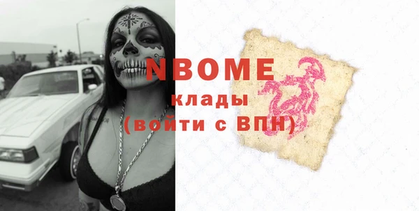 кокаин Алексин