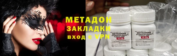 молекула духа Алзамай