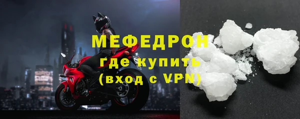 ECSTASY Медвежьегорск