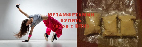 дистиллят марихуана Абдулино