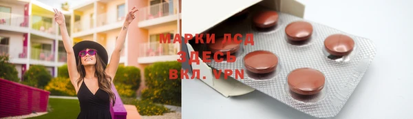дистиллят марихуана Абдулино