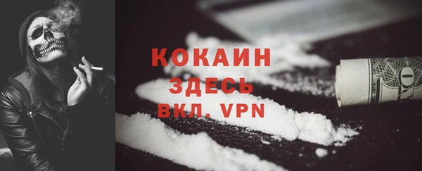 дистиллят марихуана Абдулино