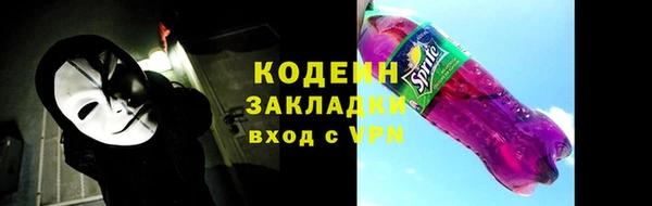 синтетический гашиш Абаза