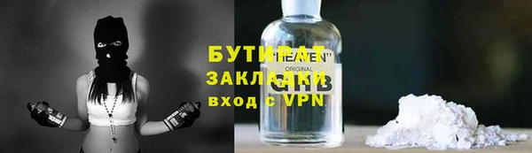 дистиллят марихуана Абдулино