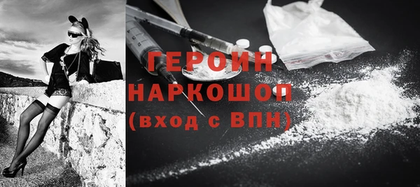 эйфоретик Абинск