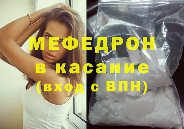 ECSTASY Медвежьегорск