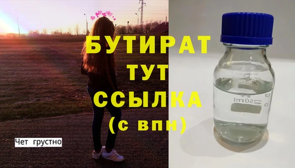 эйфоретик Абинск