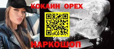 прущий лед Гатчина