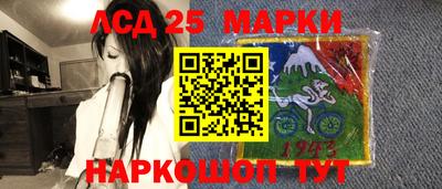 прущий лед Гатчина