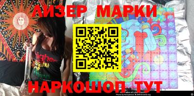 индика Гагарин