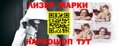 мескалин Гай