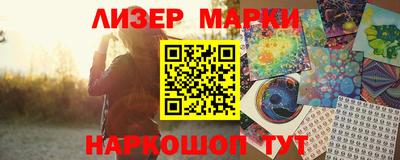 мескалин Гай