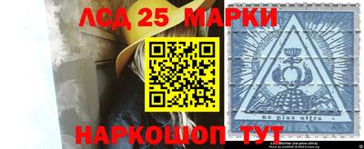 мескалин Гай