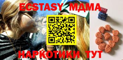 мескалин Гай