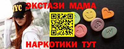 прущий лед Гатчина