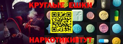 мескалин Гай