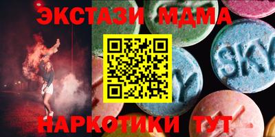прущий лед Гатчина