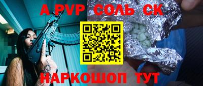 прущий лед Гатчина