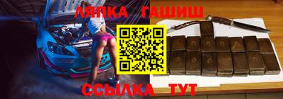 прущий лед Гатчина
