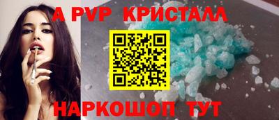 индика Гагарин