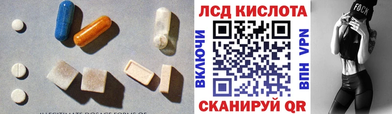 ЛСД экстази ecstasy  блэк спрут ONION  Таганрог 