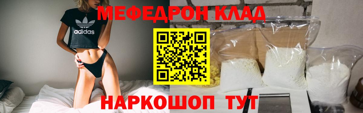 Таганрог  Меф  МЯУ-МЯУ мука  где найти   blacksprut ССЫЛКА  Вход с VPN  МЕФ  Меф мяу мяу 