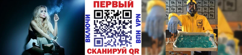 Метамфетамин кристалл  Таганрог 