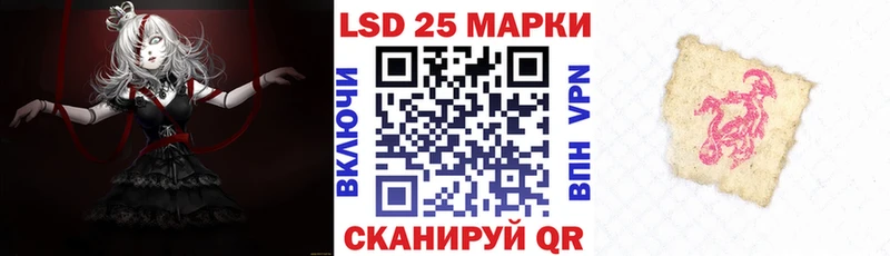 Наркотические марки 1,5мг Таганрог