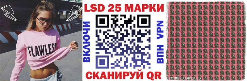 Марки 25I-NBOMe 1,8мг Таганрог