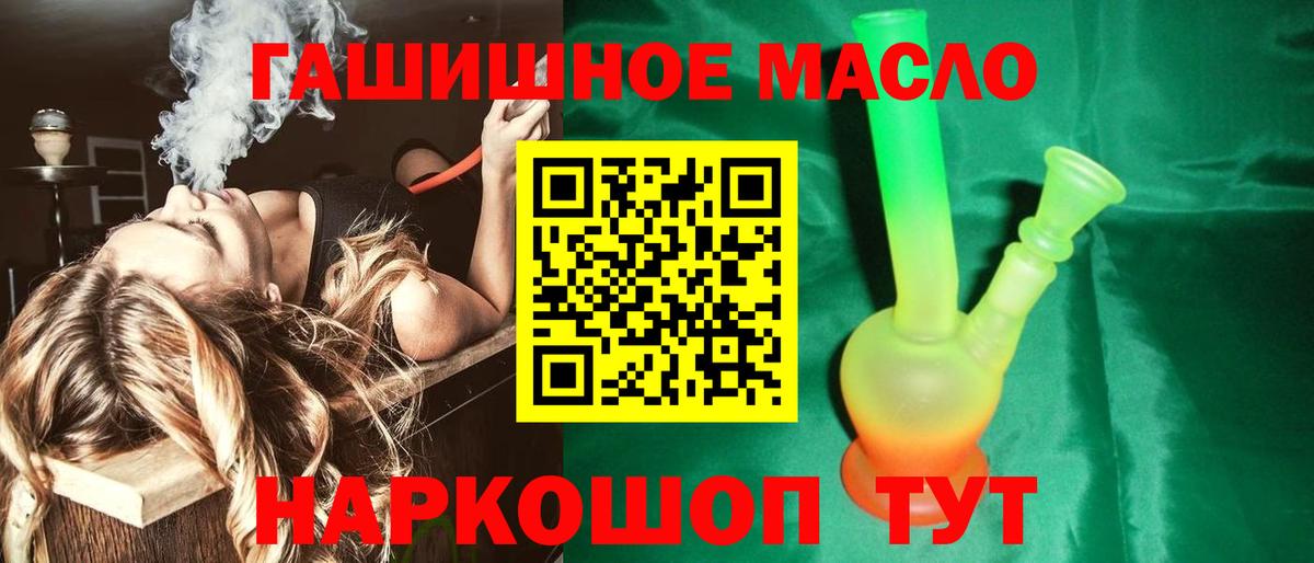 ТГК концентрат Таганрог