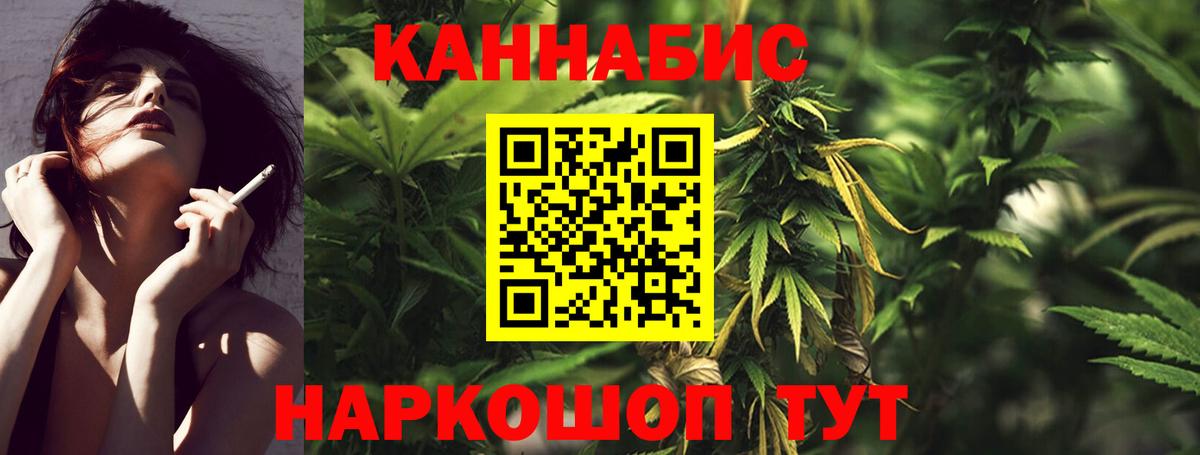 Марихуана OG Kush Таганрог